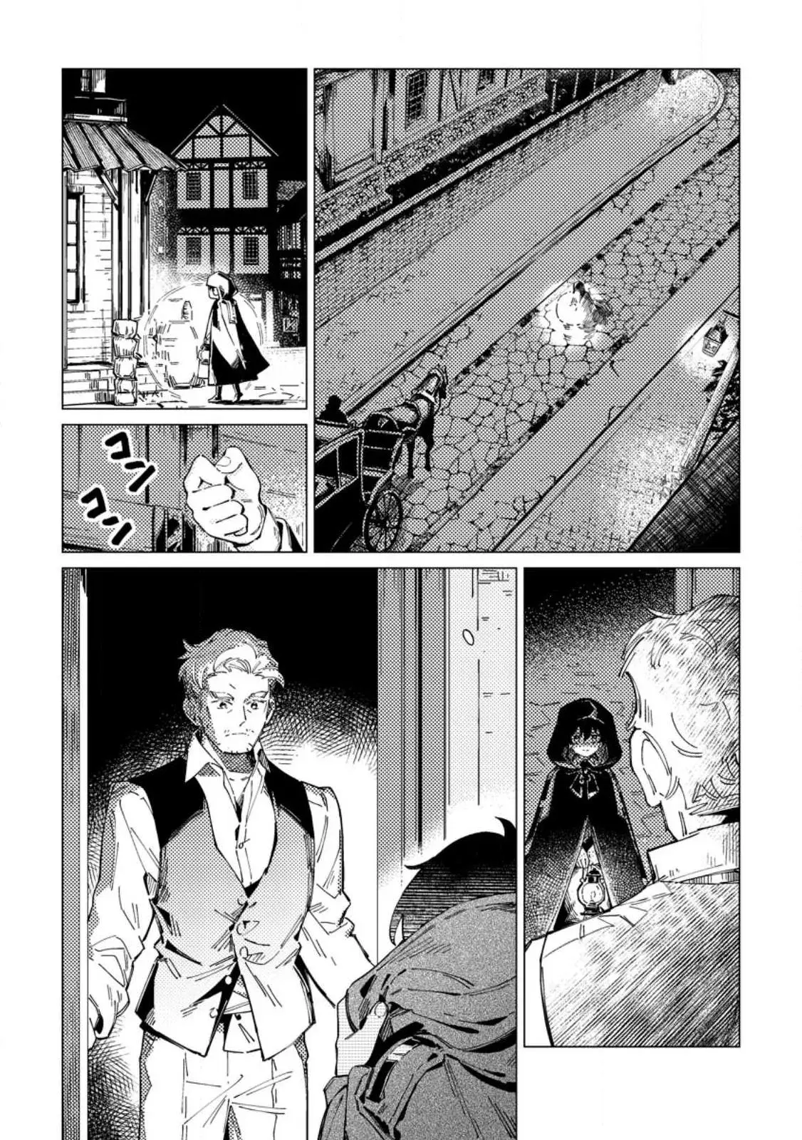 The Duke's Son Chapter 1 page 17 - 