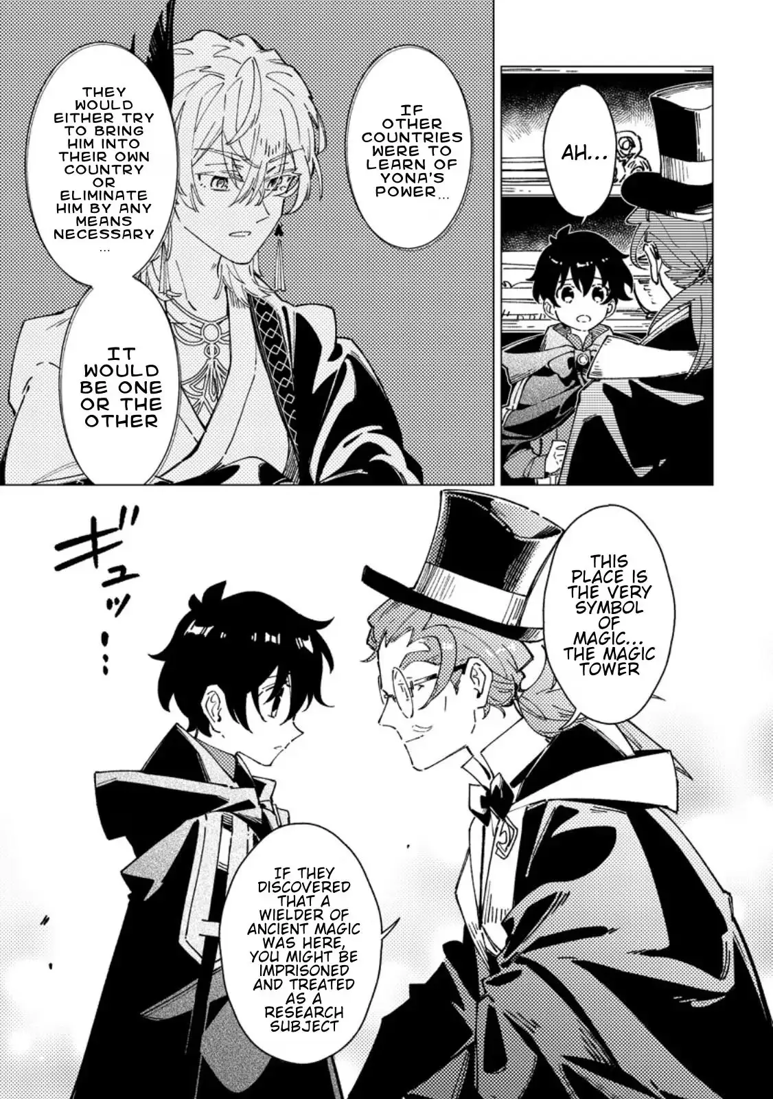 The Duke's Son Chapter 12 page 3 - 