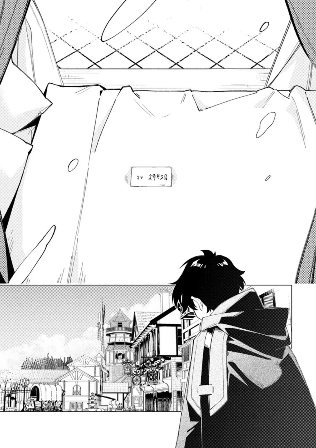 The Duke's Son Chapter 5 page 25 - 