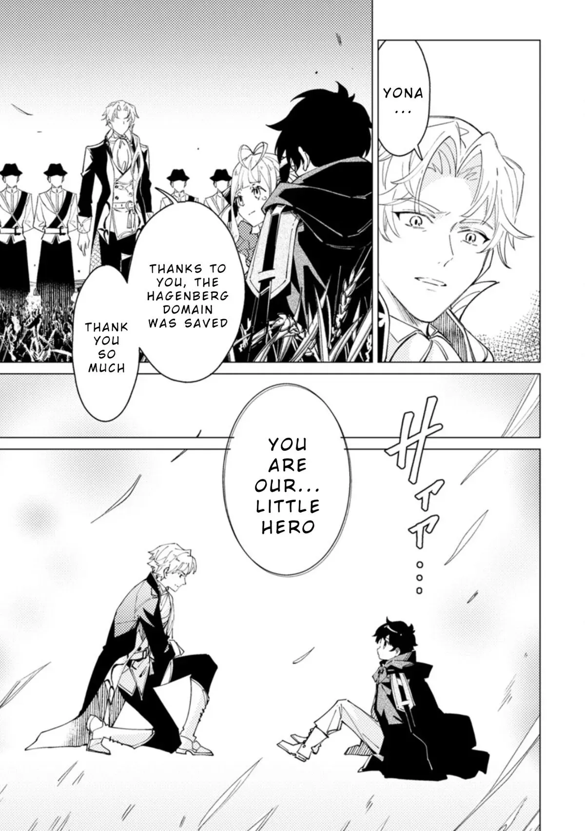 The Duke's Son Chapter 5 page 5 - 