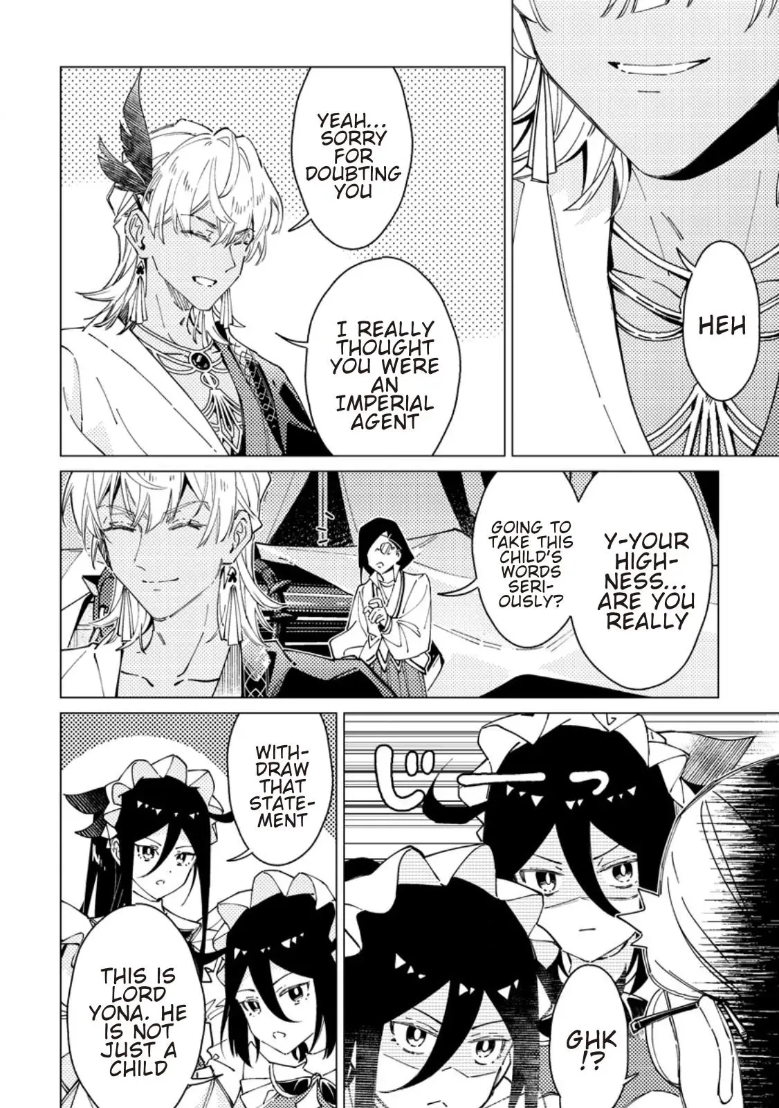 The Duke's Son Chapter 7 page 16 - 