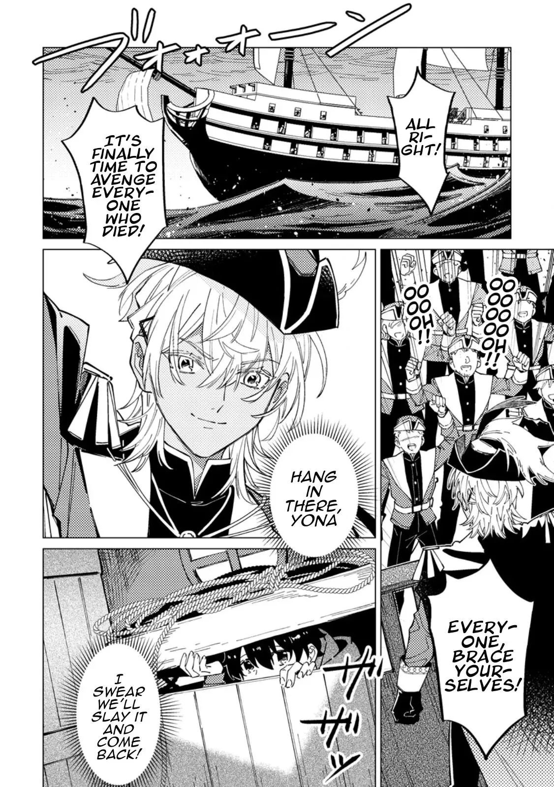 The Duke's Son Chapter 8 page 22 - 