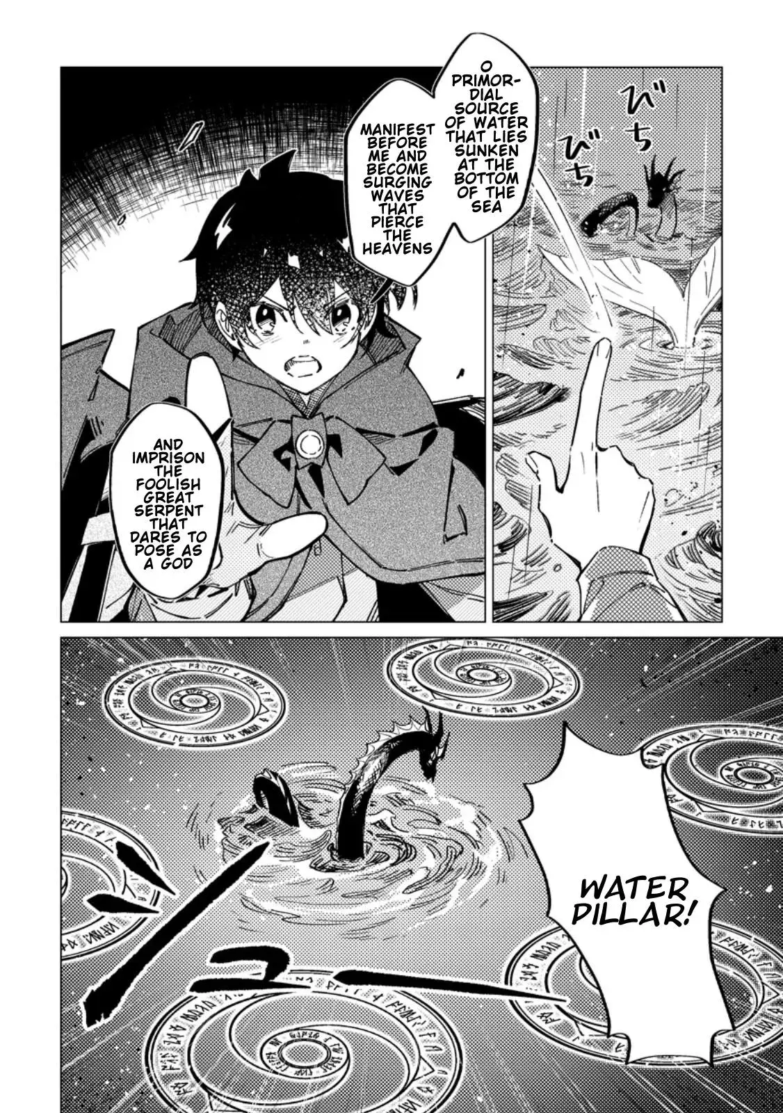 The Duke's Son Chapter 9 page 12 - 