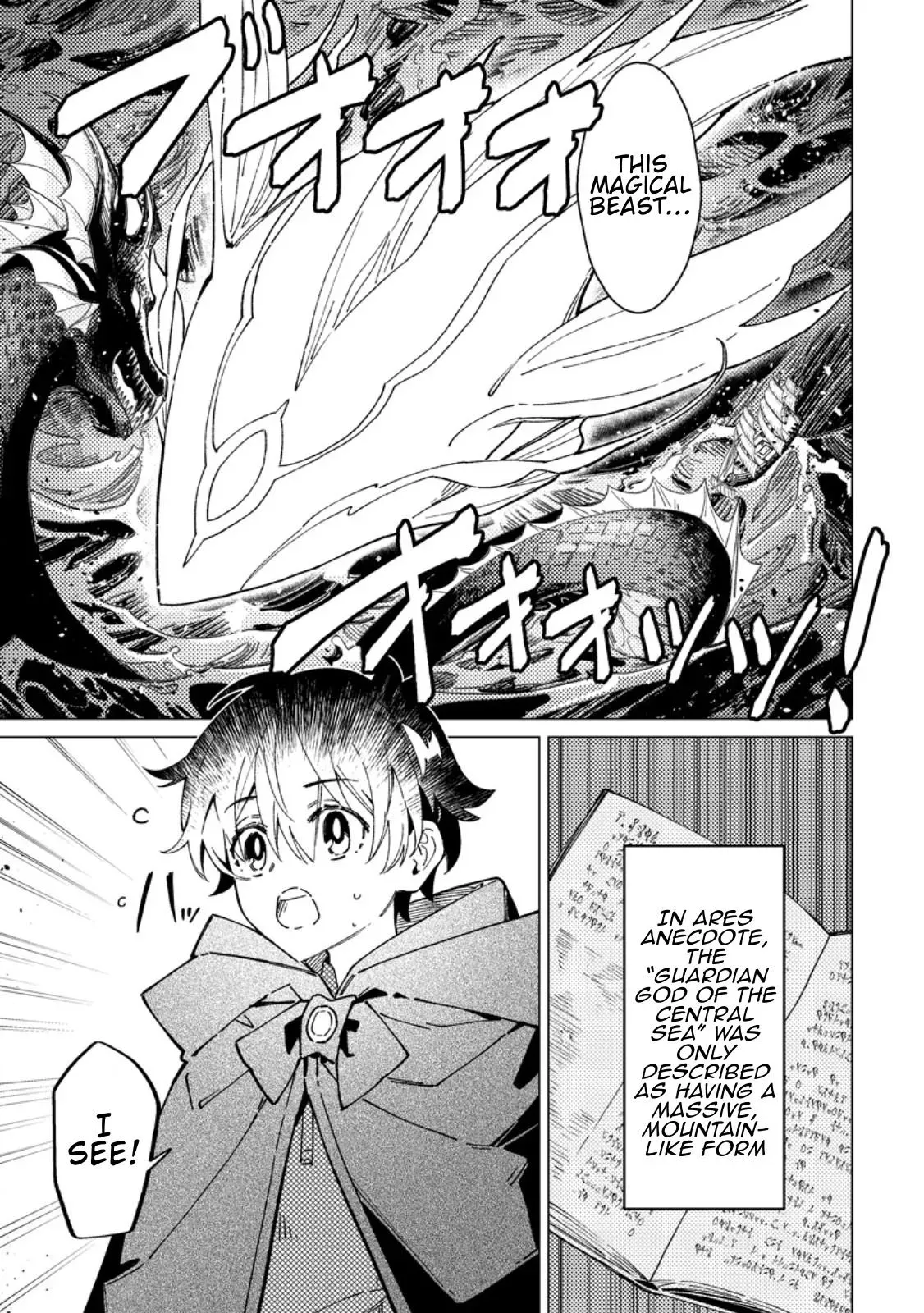 The Duke's Son Chapter 9 page 7 - 