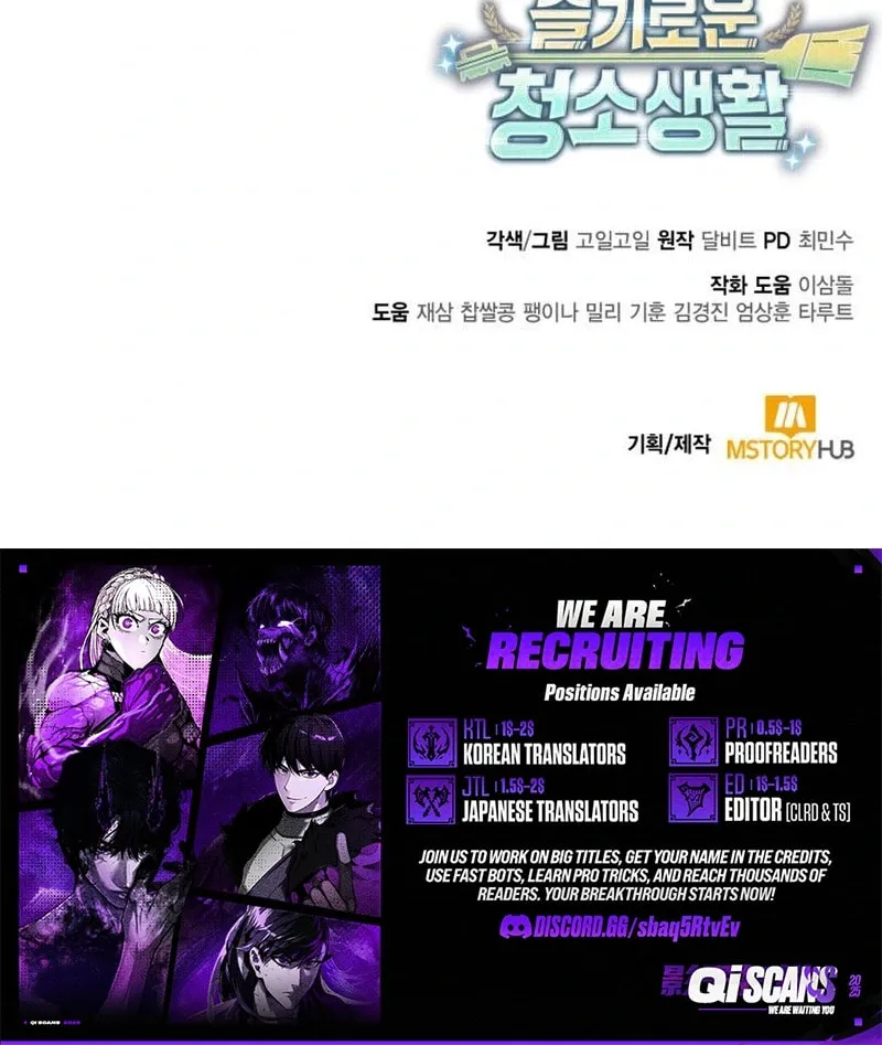 The Dungeon Cleaning Life of a Once Genius Hunter Chapter 129 page 145 - 