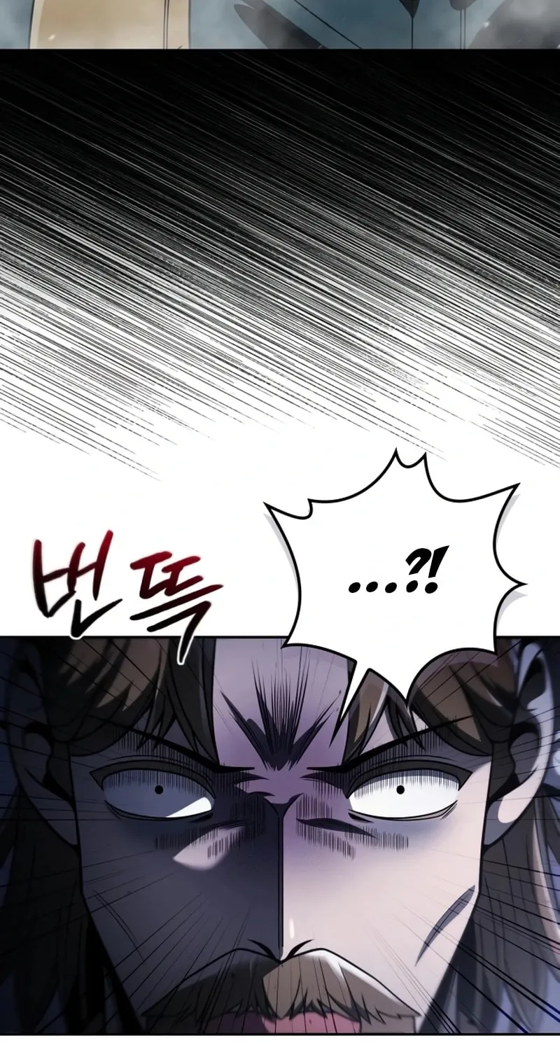 The Dungeon Cleaning Life of a Once Genius Hunter Chapter 130 page 14 - 