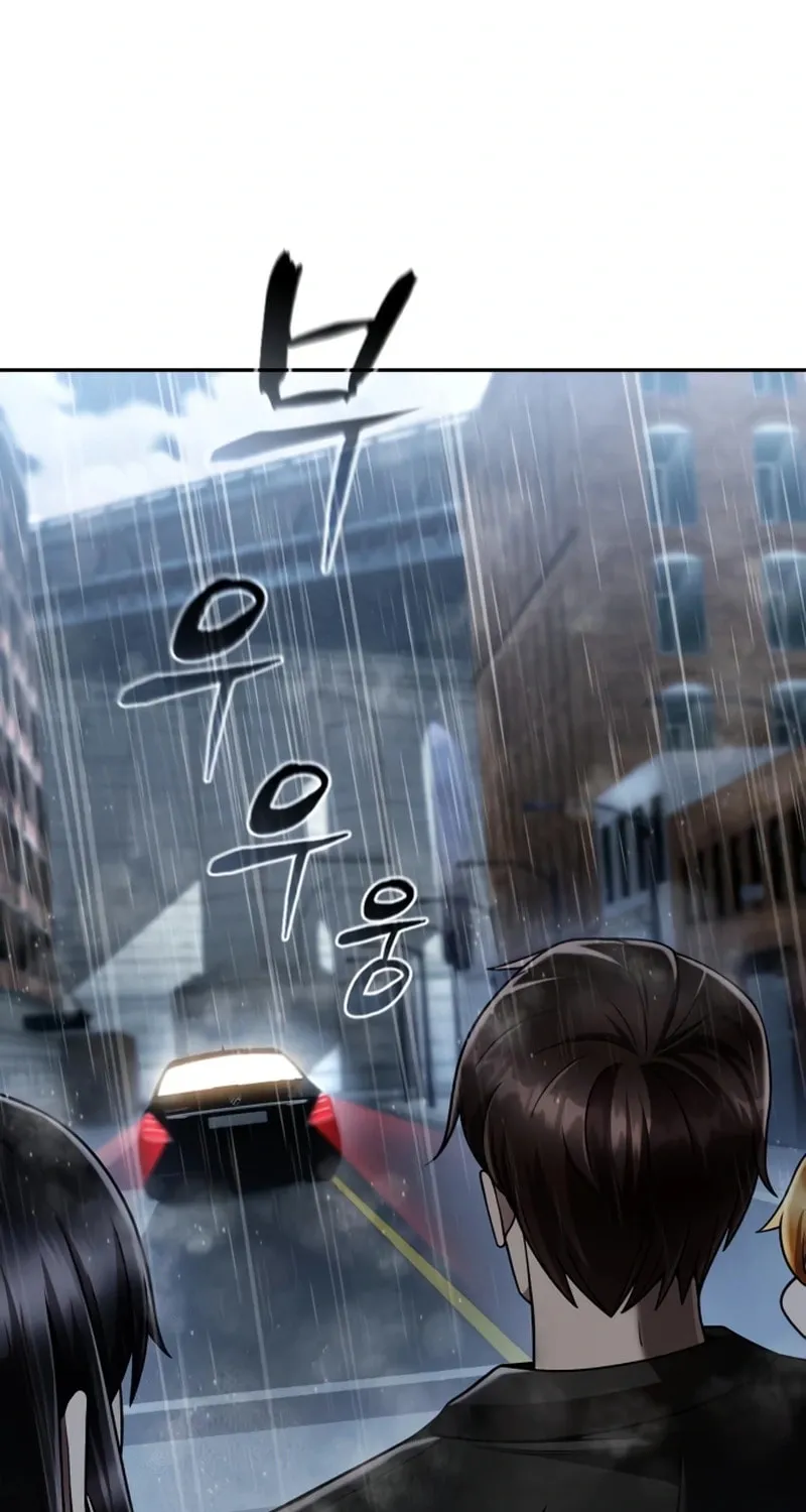 The Dungeon Cleaning Life of a Once Genius Hunter Chapter 130 page 67 - 