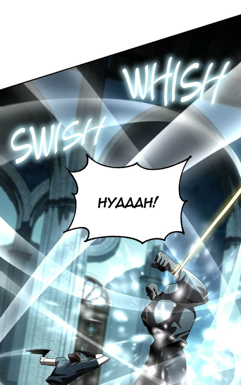 The Dungeon Cleaning Life of a Once Genius Hunter Chapter 134 page 117 - 