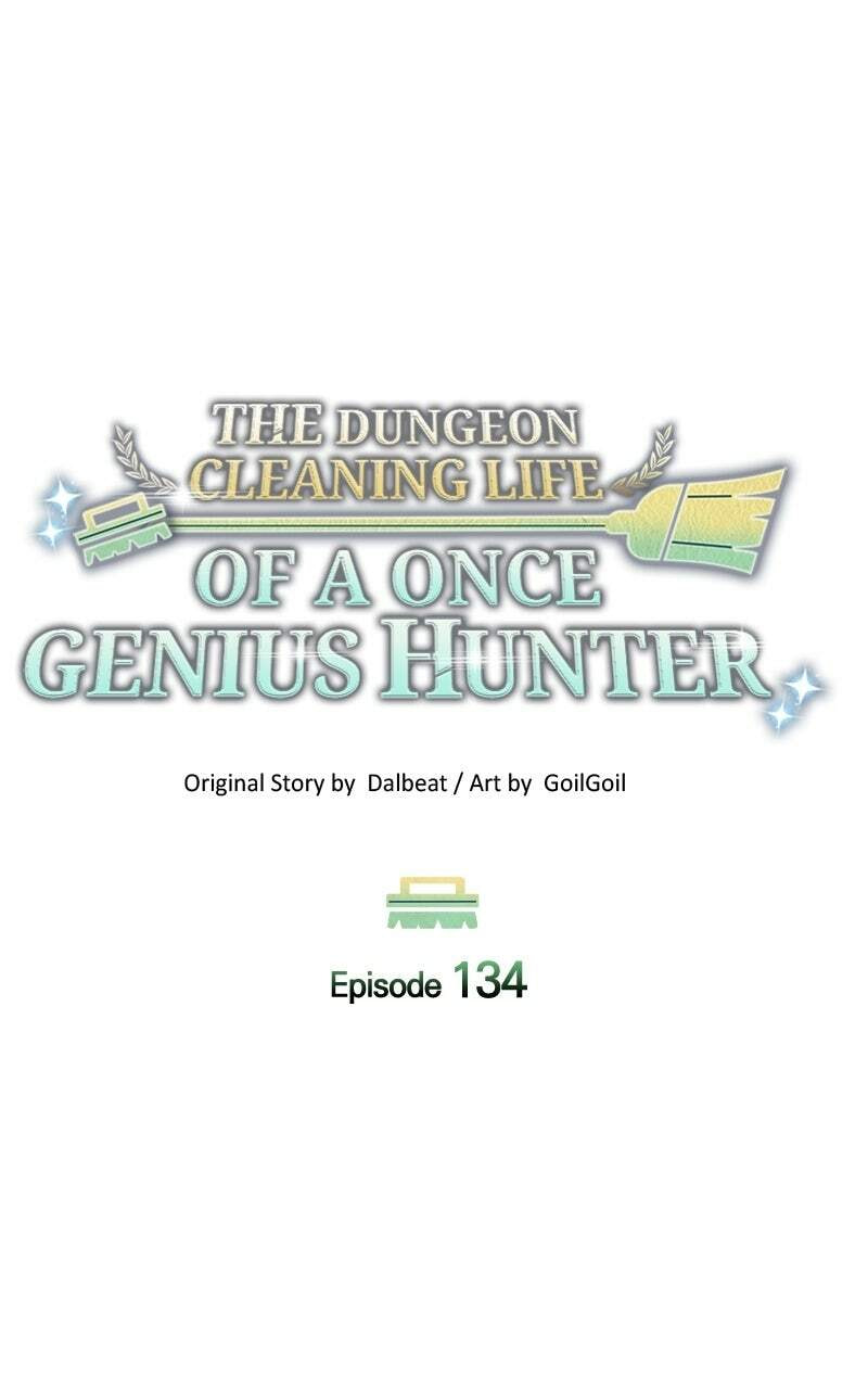The Dungeon Cleaning Life of a Once Genius Hunter Chapter 134 page 24 - 