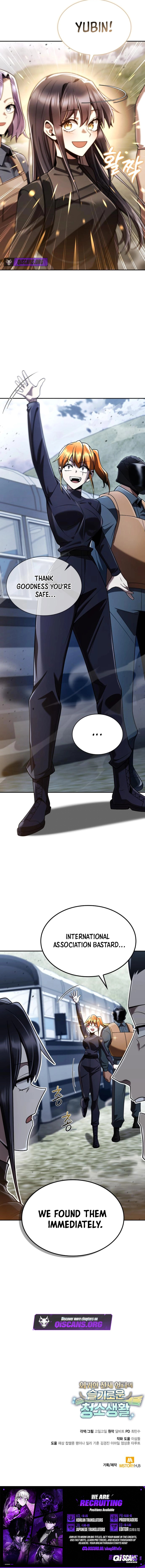 The Dungeon Cleaning Life of a Once Genius Hunter Chapter 139 page 11 - 