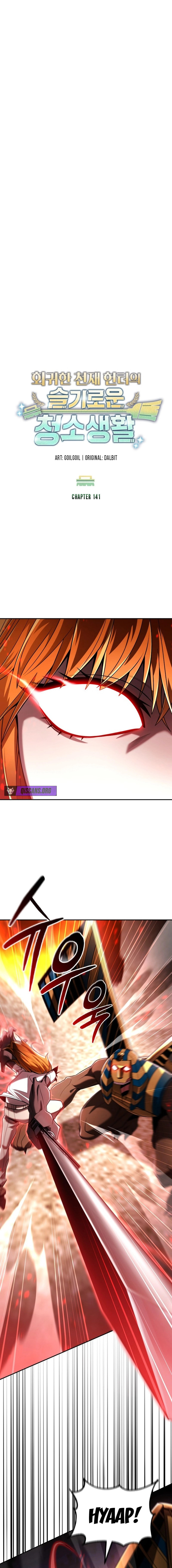 The Dungeon Cleaning Life of a Once Genius Hunter Chapter 141 page 2 - 