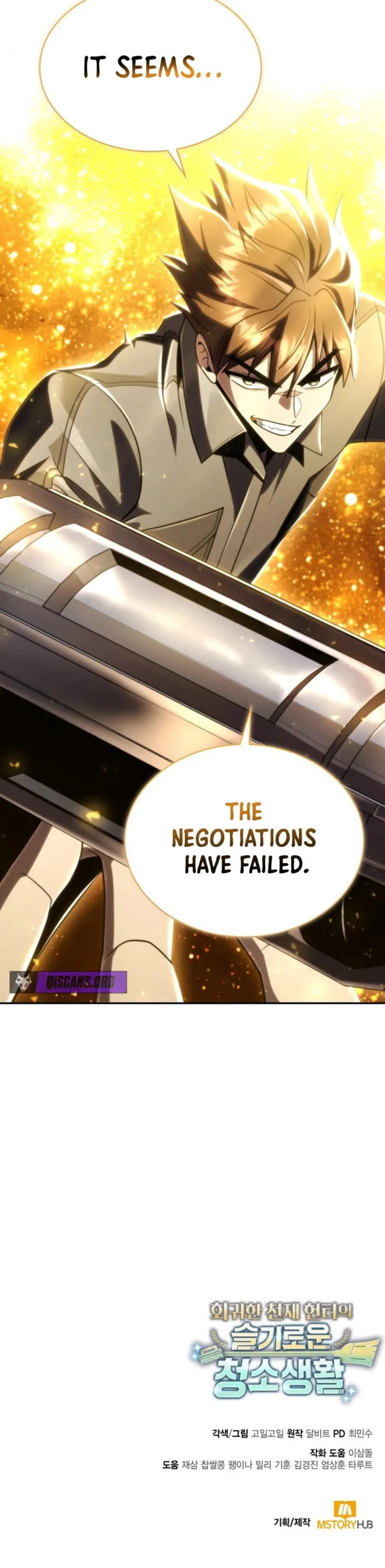 The Dungeon Cleaning Life of a Once Genius Hunter Chapter 145 page 14 - 