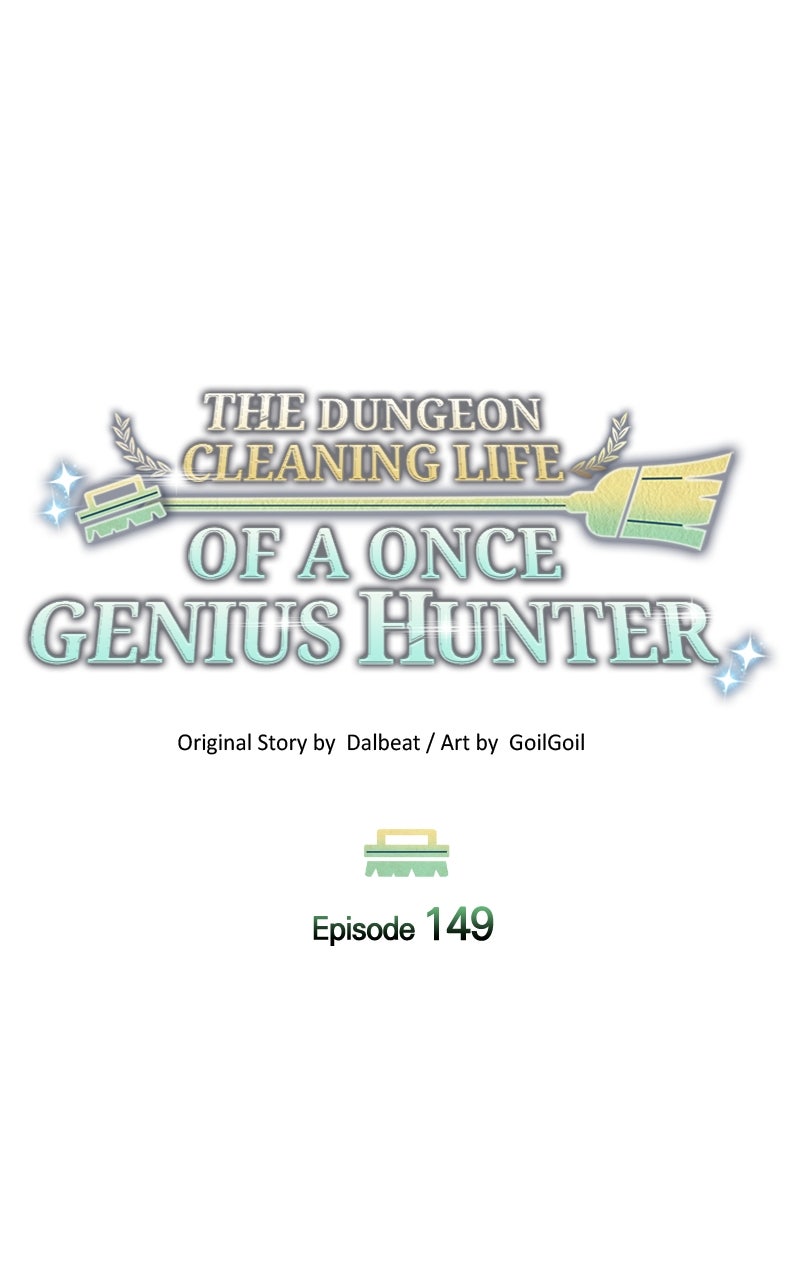 The Dungeon Cleaning Life of a Once Genius Hunter (S3) Episode 149 page 50 - 