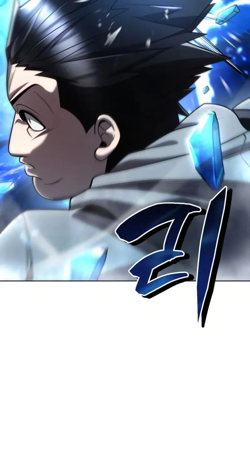 The Dungeon Cleaning Life of a Once Genius Hunter Chapter 154 page 122 - 