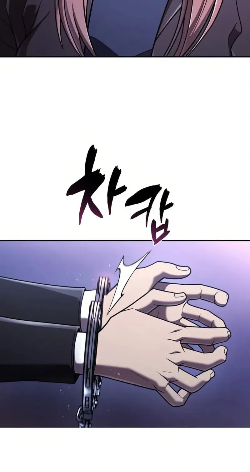 The Dungeon Cleaning Life of a Once Genius Hunter Chapter 155 page 113 - 