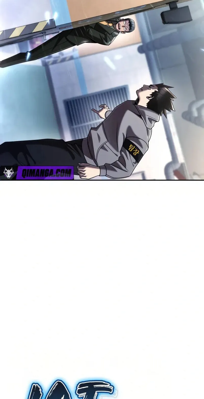 The Dungeon Cleaning Life of a Once Genius Hunter Chapter 155 page 4 - 
