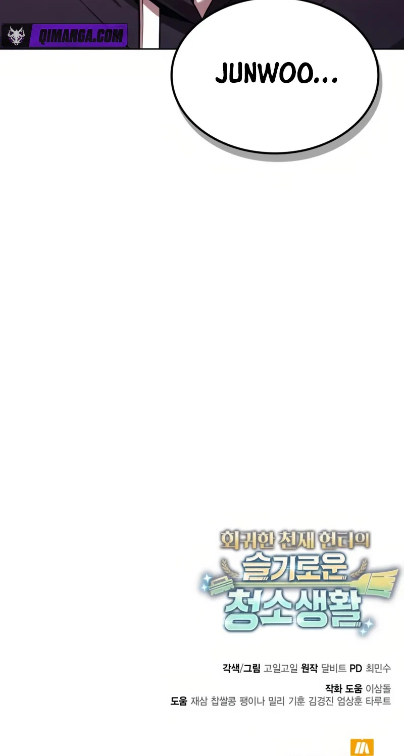 The Dungeon Cleaning Life of a Once Genius Hunter Chapter 156 page 115 - 