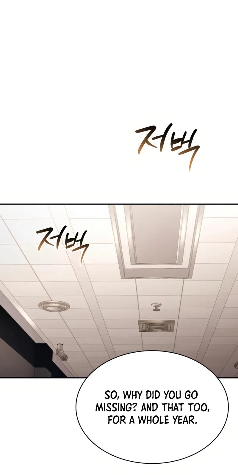 The Dungeon Cleaning Life of a Once Genius Hunter Chapter 156 page 93 - 