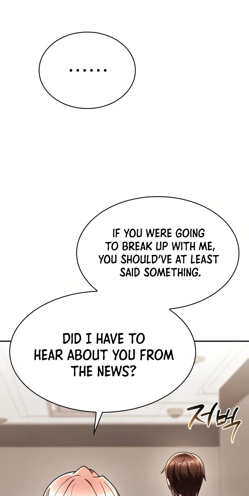 The Dungeon Cleaning Life of a Once Genius Hunter Chapter 156 page 94 - 