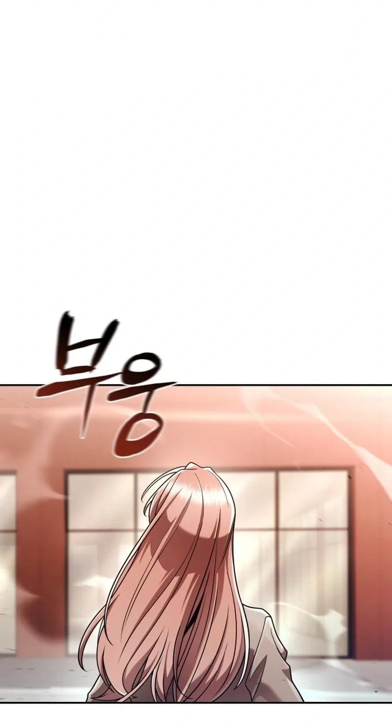 The Dungeon Cleaning Life of a Once Genius Hunter Chapter 157 page 47 - 