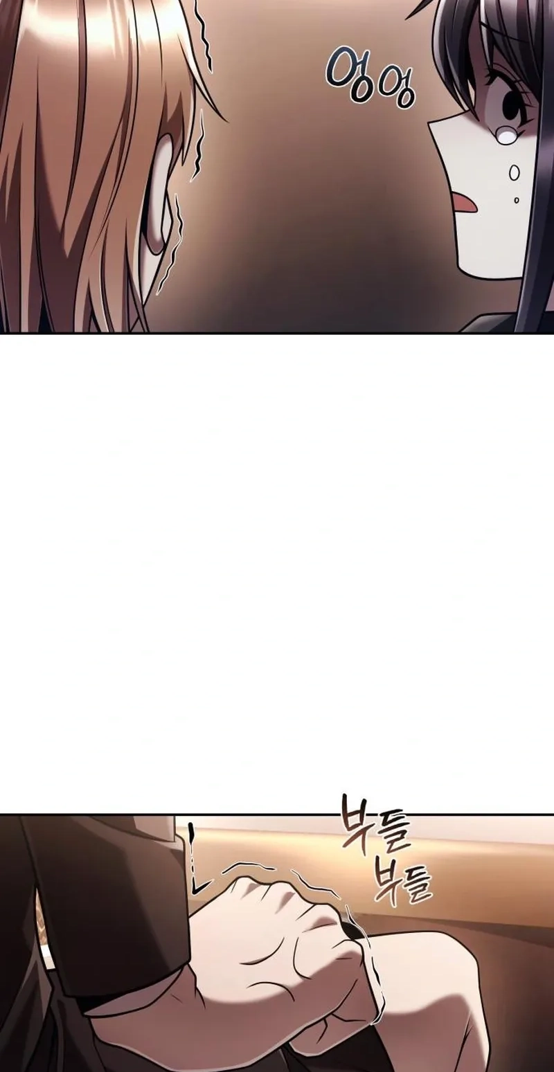 The Dungeon Cleaning Life of a Once Genius Hunter Chapter 157 page 74 - 