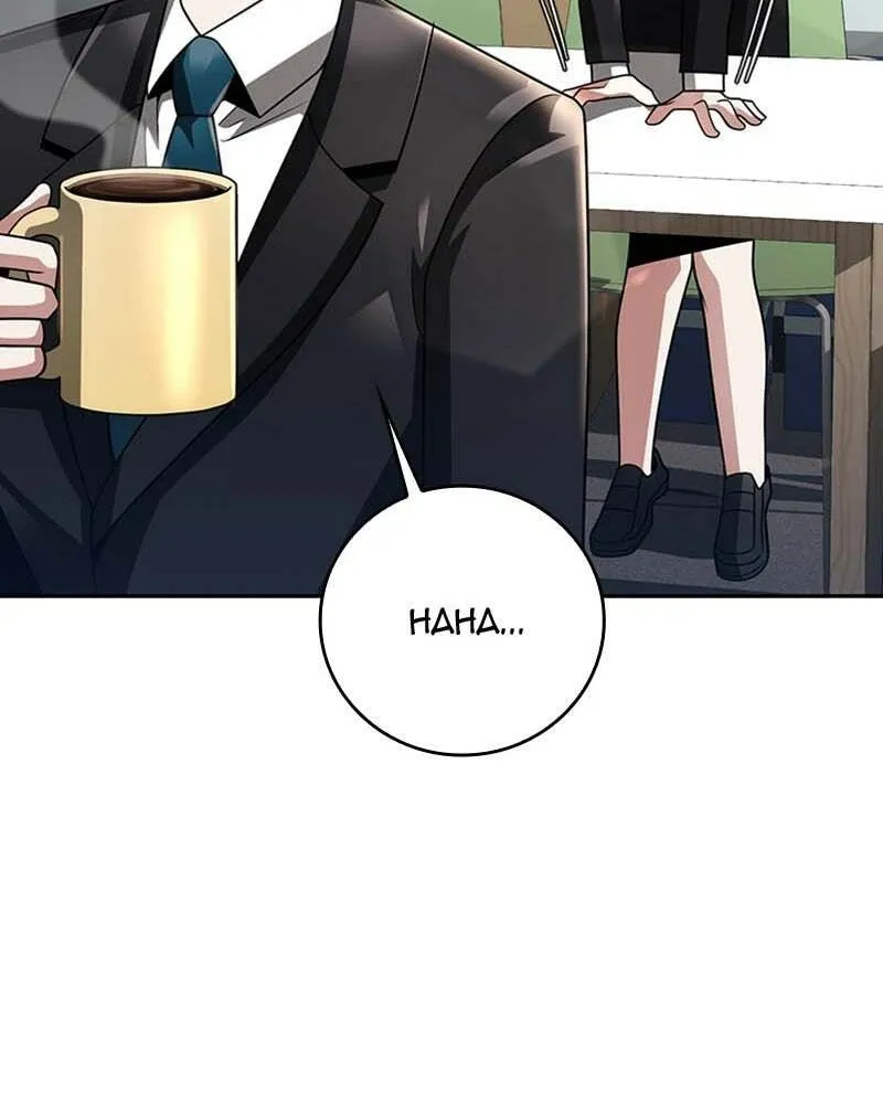 The Dungeon Cleaning Life of a Once Genius Hunter Chapter 44.1 page 69 - 