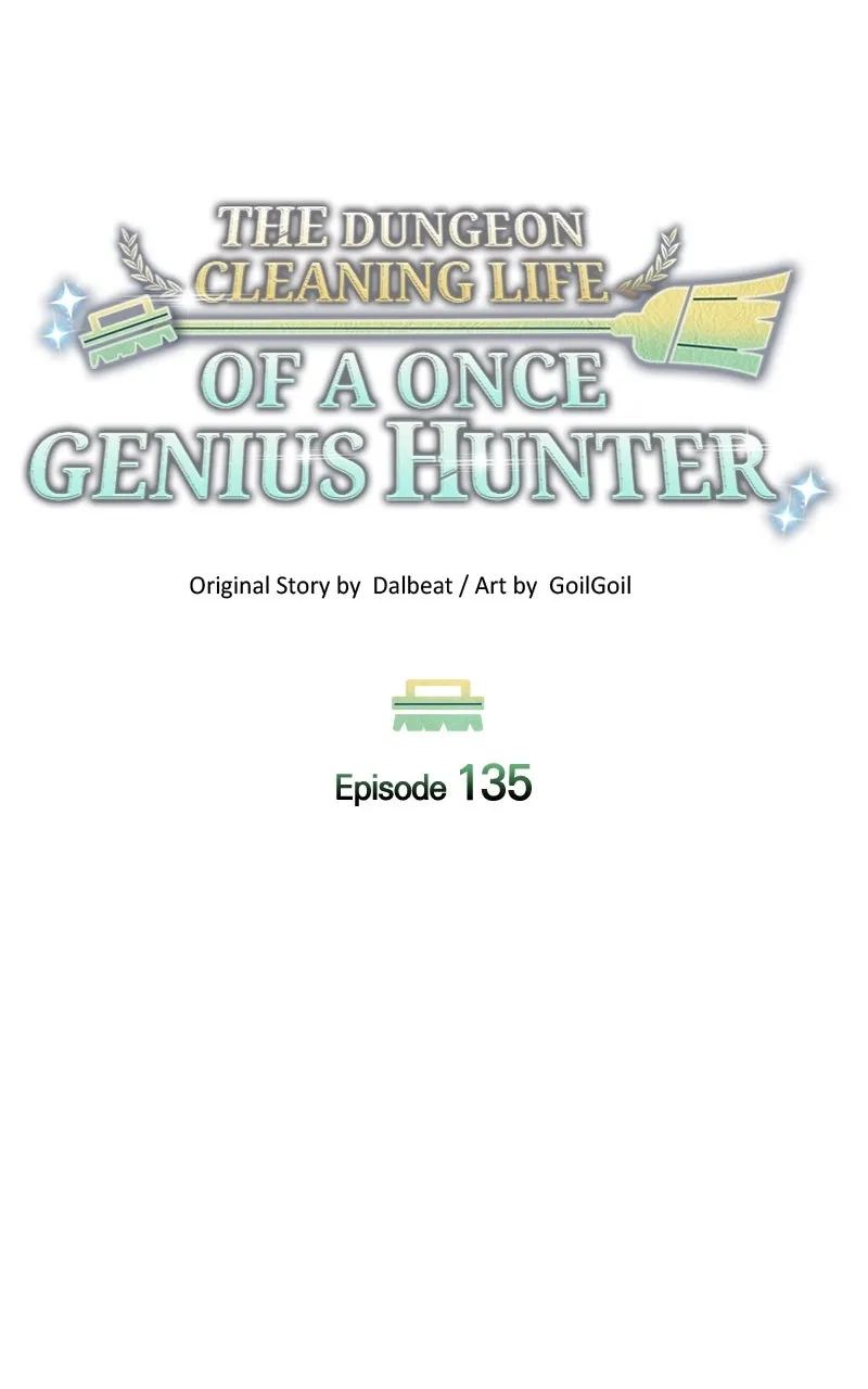 The Dungeon Cleaning Life of a Once Genius Hunter Chapter 136 page 15 - 
