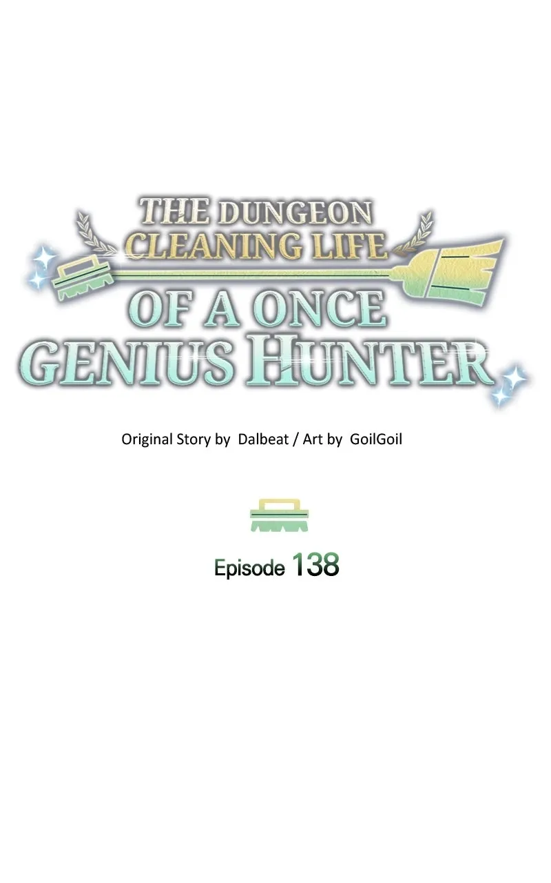 The Dungeon Cleaning Life of a Once Genius Hunter Chapter 139 page 16 - 