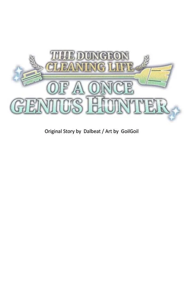 The Dungeon Cleaning Life of a Once Genius Hunter Chapter 21 page 22 - 