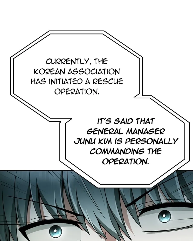 The Dungeon Cleaning Life of a Once Genius Hunter Chapter 49 page 70 - 