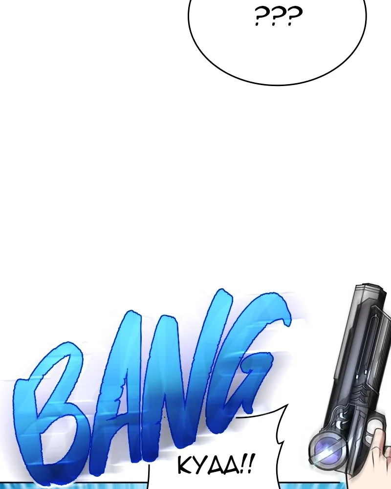The Dungeon Cleaning Life of a Once Genius Hunter Chapter 52 page 27 - 