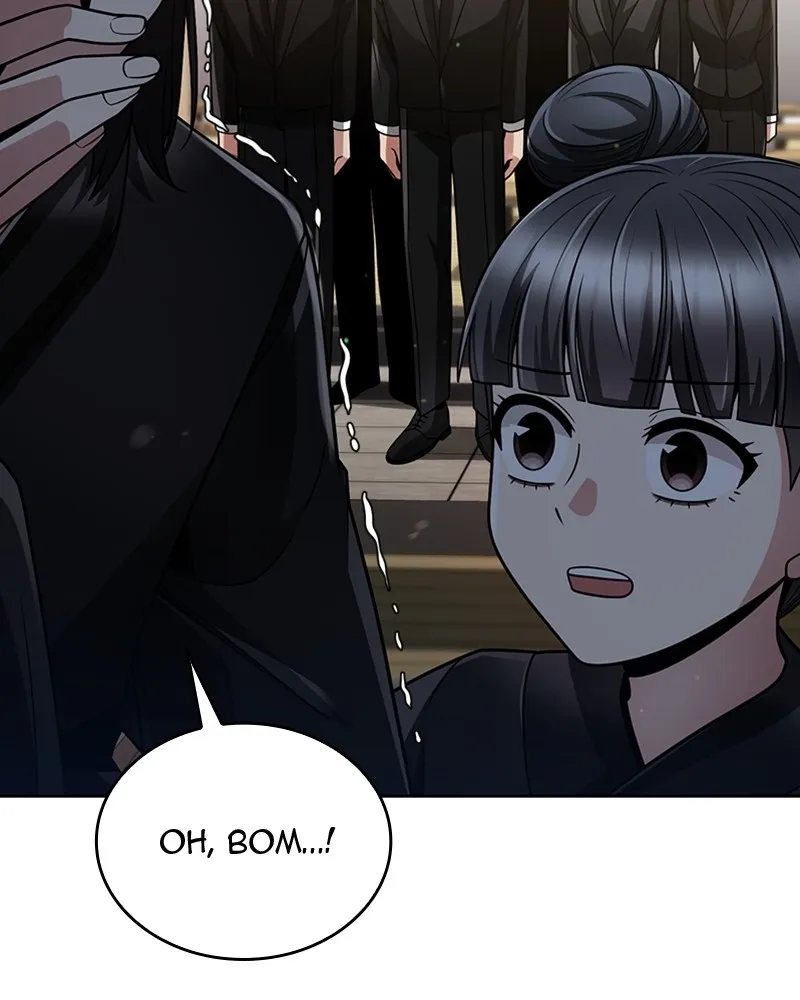 The Dungeon Cleaning Life of a Once Genius Hunter Chapter 52 page 62 - 