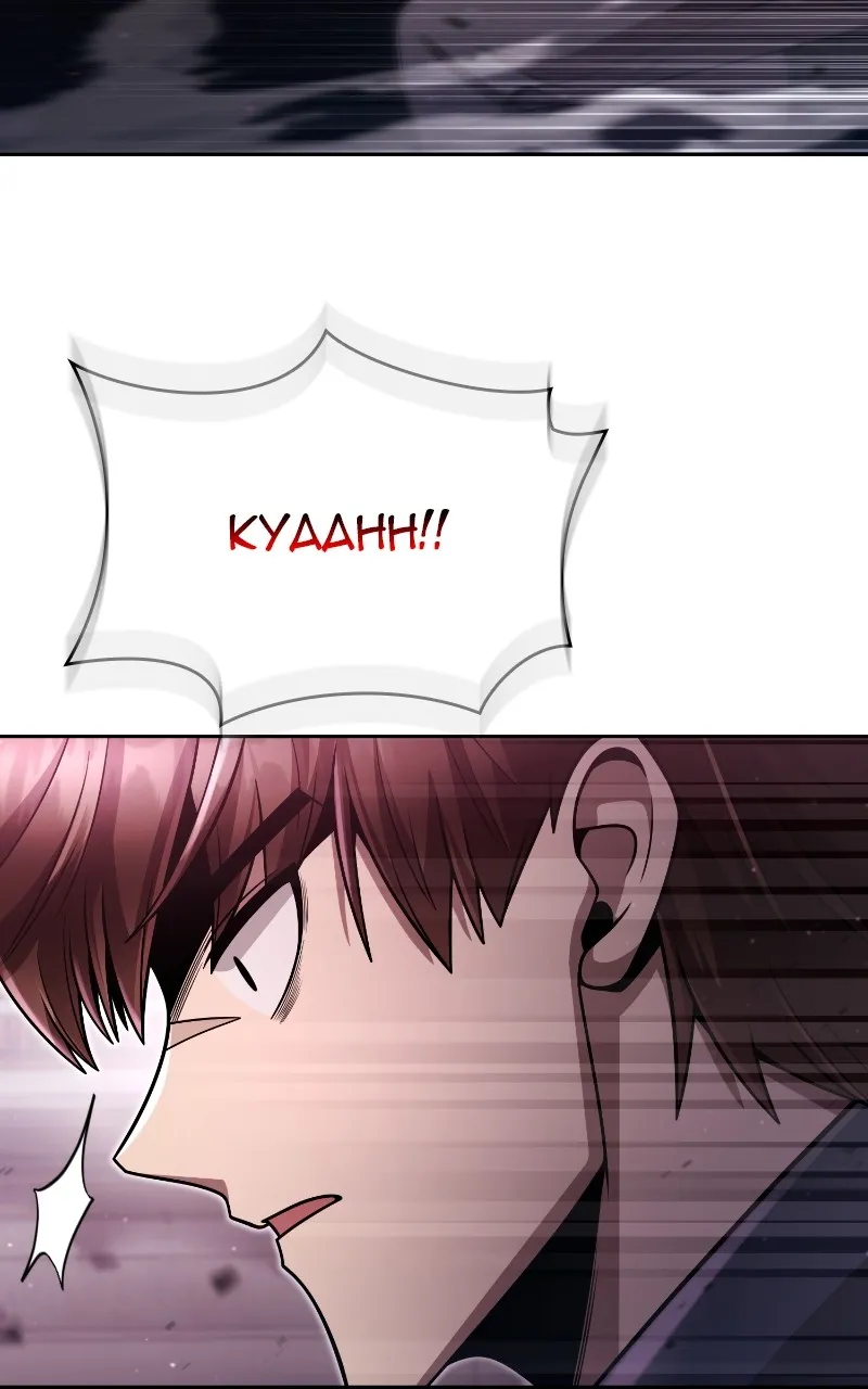 The Dungeon Cleaning Life of a Once Genius Hunter Chapter 84 page 14 - 