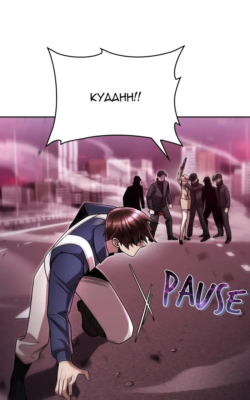The Dungeon Cleaning Life of a Once Genius Hunter Chapter 84 page 17 - 