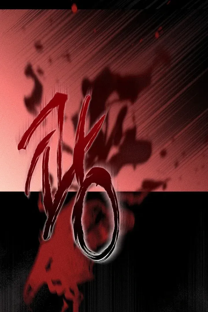 Read The Earth-Engulfing Rain chapter 1 image 121 on Lezhin