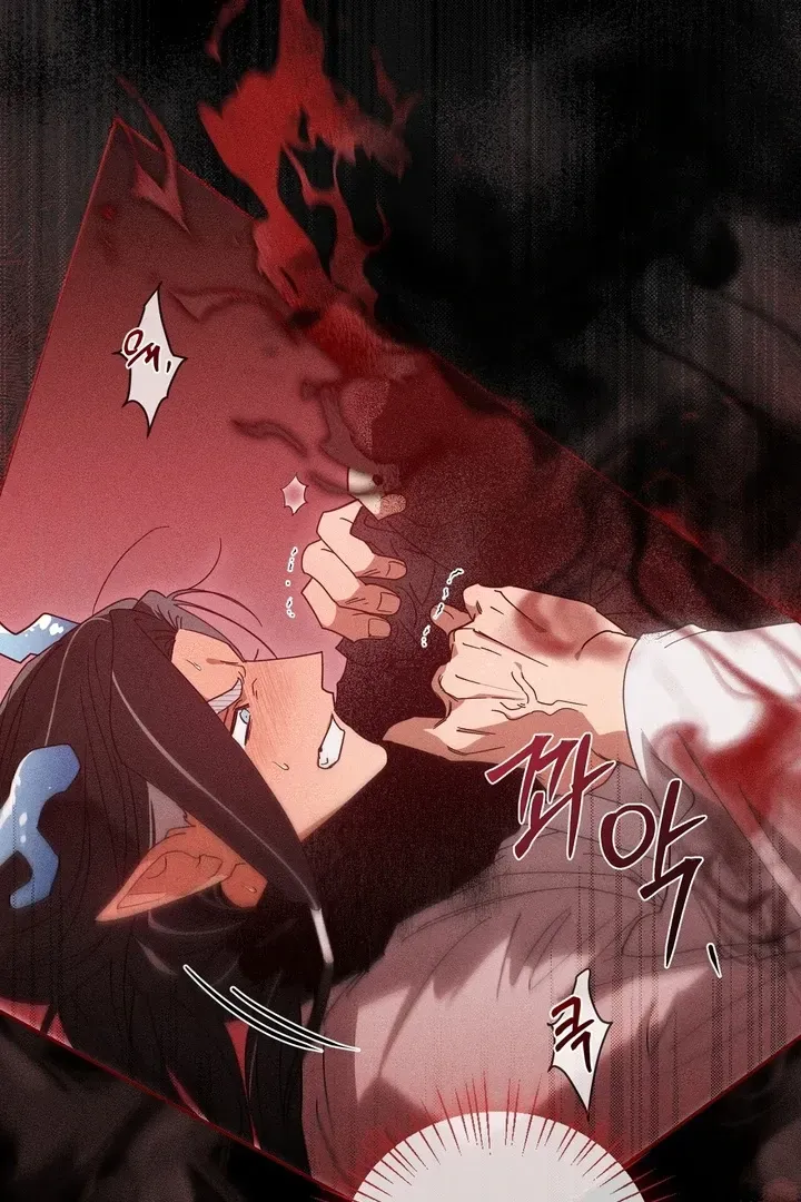 Read The Earth-Engulfing Rain chapter 1 image 122 on Lezhin