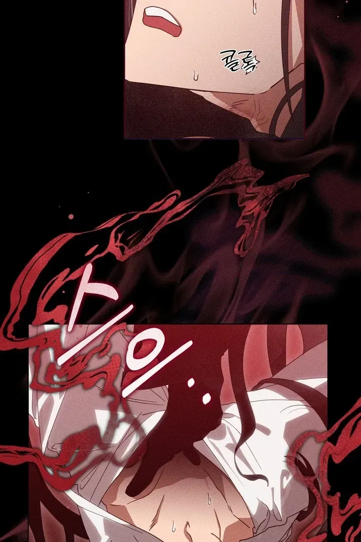 Read The Earth-Engulfing Rain chapter 1 image 128 on Lezhin