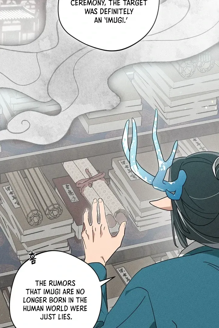 Read The Earth-Engulfing Rain chapter 1 image 16 on Lezhin