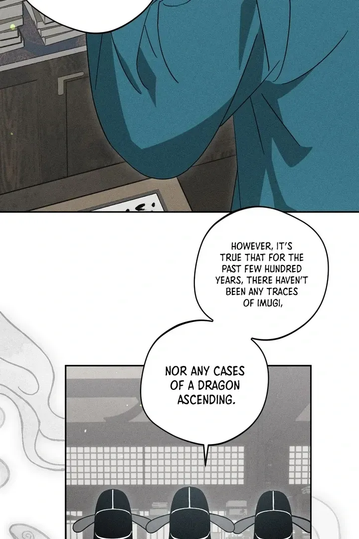 Read The Earth-Engulfing Rain chapter 1 image 17 on Lezhin