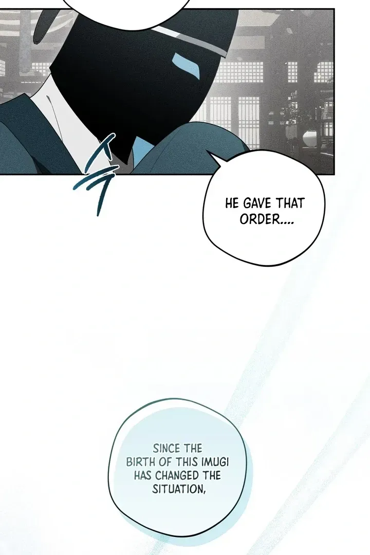 Read The Earth-Engulfing Rain chapter 1 image 19 on Lezhin