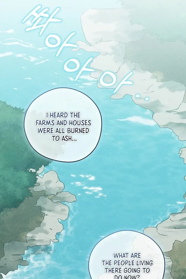 Read The Earth-Engulfing Rain chapter 1 image 2 on Lezhin