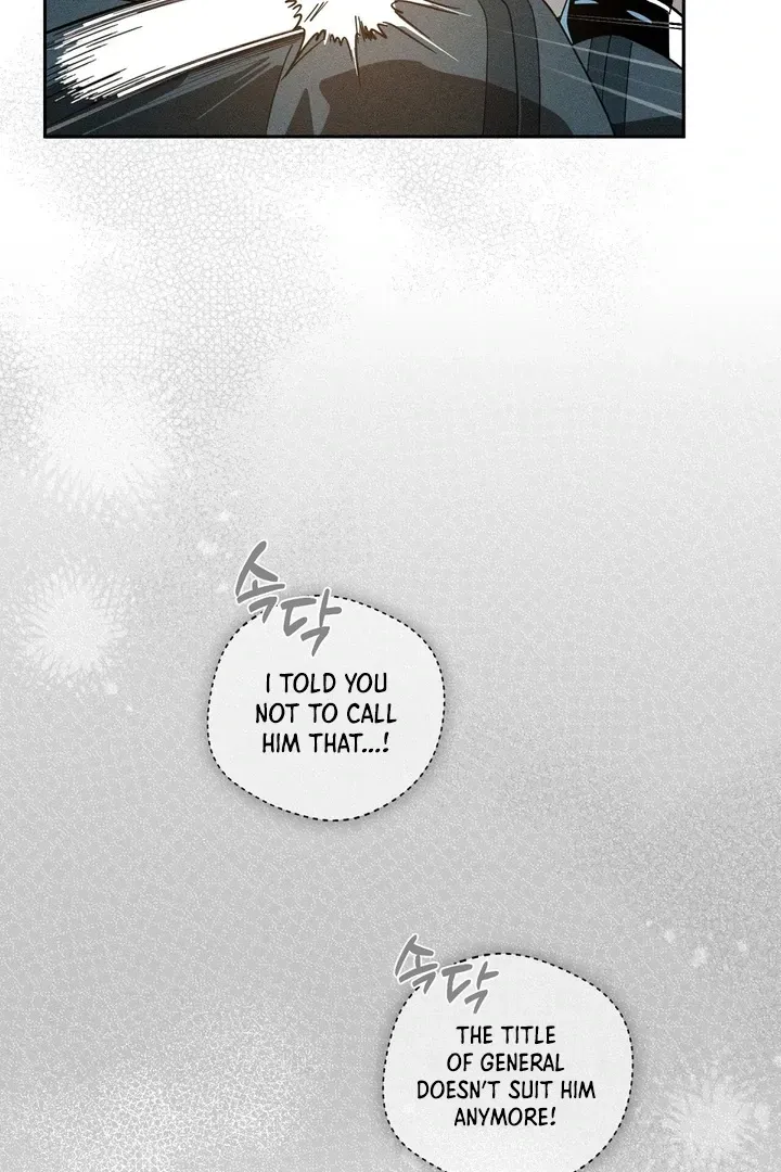 Read The Earth-Engulfing Rain chapter 1 image 23 on Lezhin