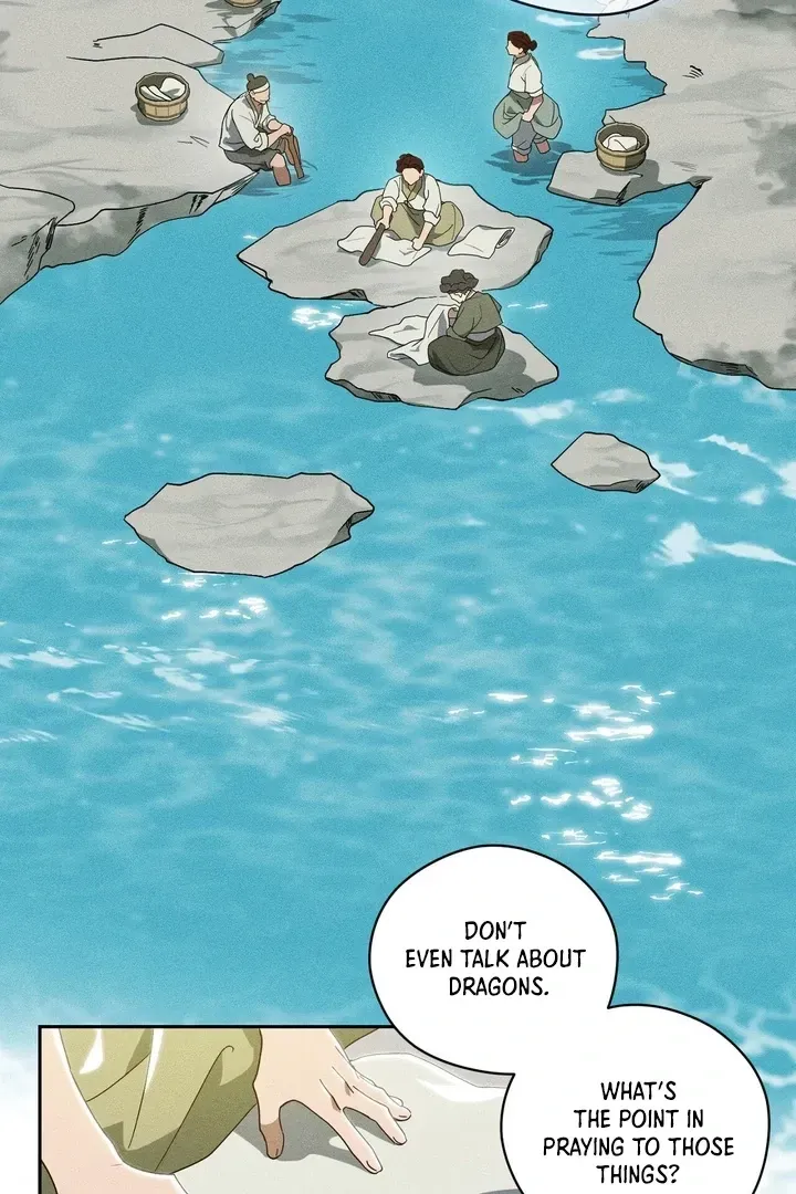 Read The Earth-Engulfing Rain chapter 1 image 4 on Lezhin