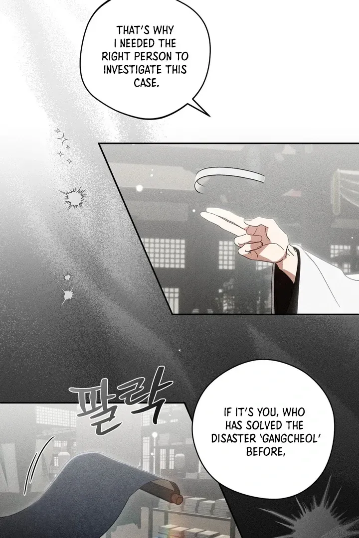 Read The Earth-Engulfing Rain chapter 1 image 47 on Lezhin