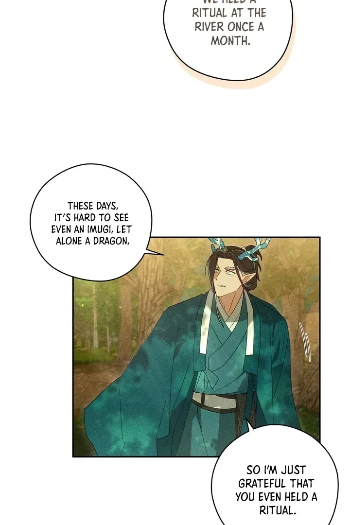 Read The Earth-Engulfing Rain chapter 1 image 56 on Lezhin