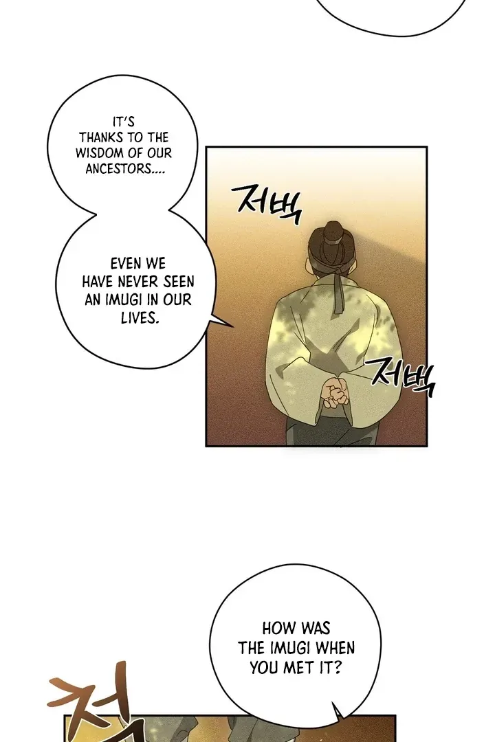 Read The Earth-Engulfing Rain chapter 1 image 57 on Lezhin