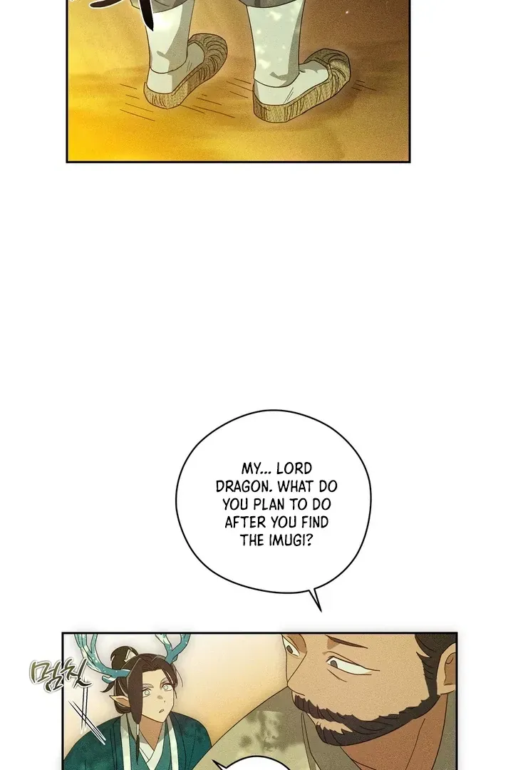 Read The Earth-Engulfing Rain chapter 1 image 58 on Lezhin
