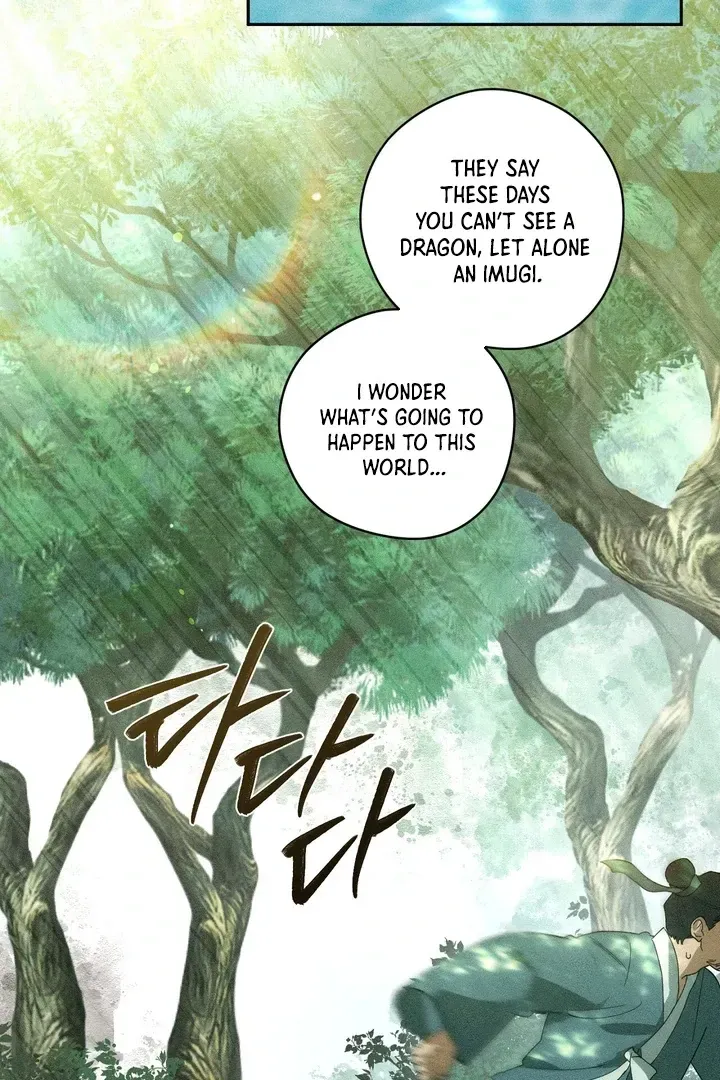 Read The Earth-Engulfing Rain chapter 1 image 6 on Lezhin