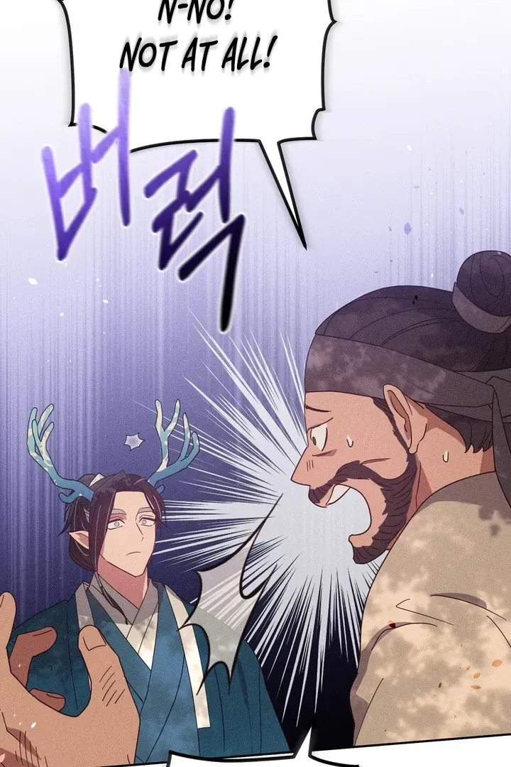 Read The Earth-Engulfing Rain chapter 1 image 63 on Lezhin