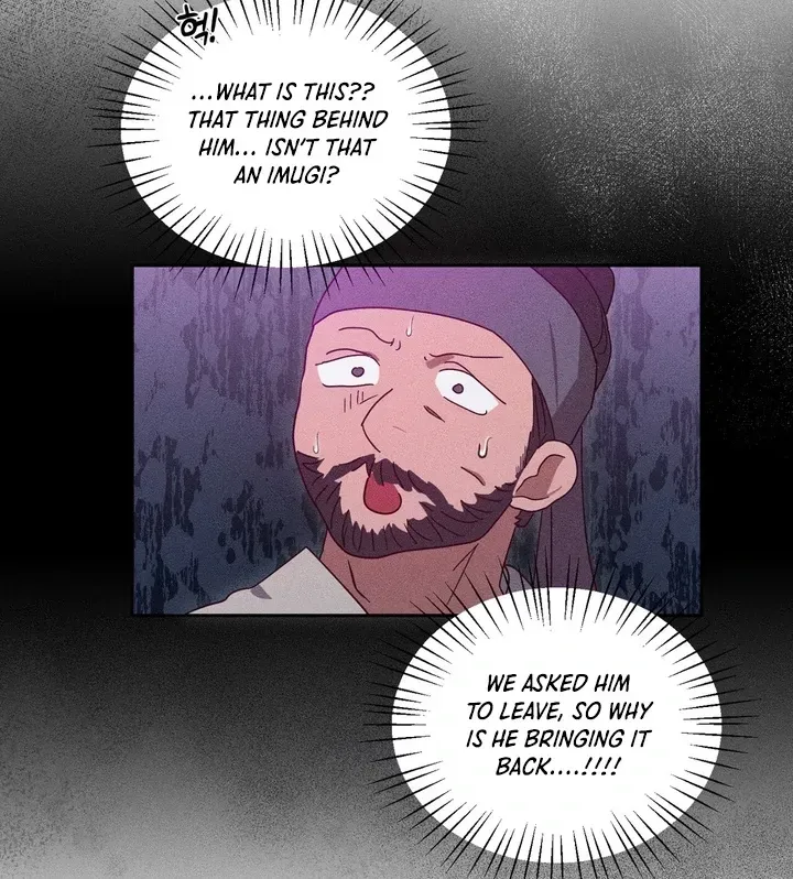 Read The Earth-Engulfing Rain chapter 1 image 92 on Lezhin